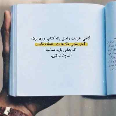 آهنگ تبلیغ سریال داستان یک شب با صدای مرد شبکه جم + دانلود