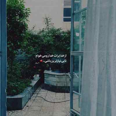 آهنگ Adamim از Nahide Babashli ترکی