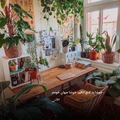 آهنگ منو از هیشکی نترسون واسه تو میگذرم از جون پیمان پهلوان + دانلود