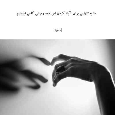 آهنگ مهرسام بزنم به تخته موهات بدجوری لخته + دانلود