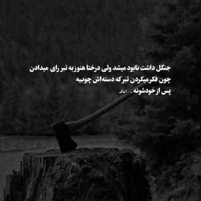 آهنگ آسمونم تاره سازم گیتاره سعید آسایش + دانلود