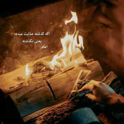 آهنگ بدون تو میترسم واسه من چی مونده مهیار + دانلود