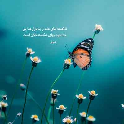 آهنگ تو اصن حرفات رو مخ من نیستن تتلو + دانلود