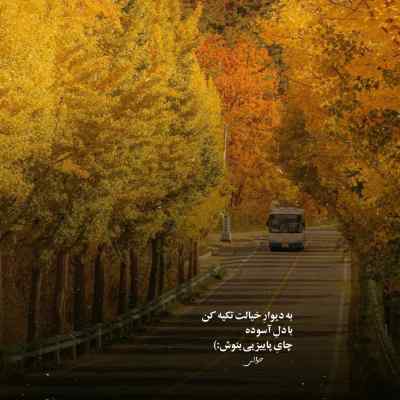 آهنگ تالار کدوم وریه دوست پسر نی همسریه تاک داون + دانلود