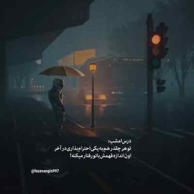 دانلود آهنگ آهو خانم بالا بلند ماه پیشونی سرو سمند مارتیک