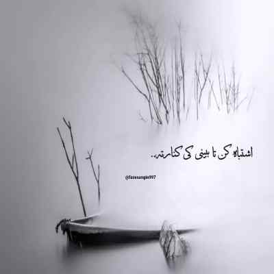 آهنگ شدم تو زیباییش غرق گاد پوری + دانلود