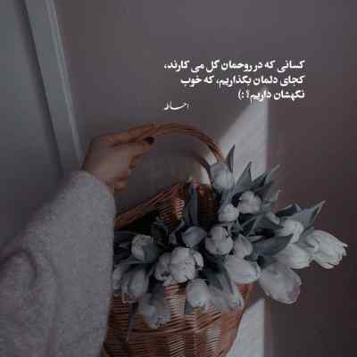 آهنگ اردلان چتر + دانلود کیفیت 320 با متن
