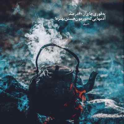آهنگ دیگه نمیگم بیشتر از همیشه میخوامت مهیار + دانلود