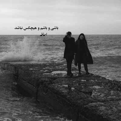 آهنگ تو اصن حرفات رو مخ من نیستن تتلو + دانلود