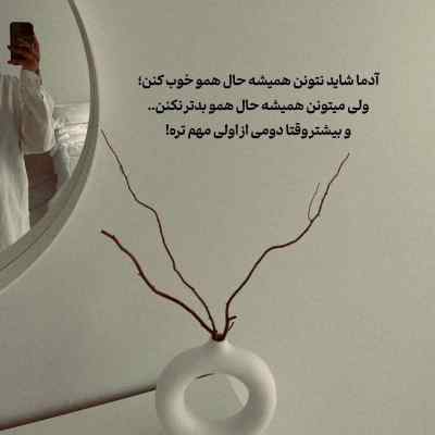 آهنگ تو ندیدی چه غریبه جزیره بیس دار ریمیکس