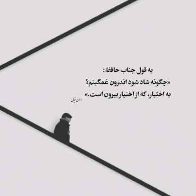 آهنگ تو سر جنگی محاله دلت آرامش بخواد محسن یگانه + دانلود