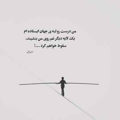 آهنگ یانگ صادن گمبرون سایفر دو + دانلود کیفیت 320