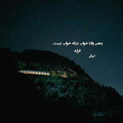 دانلود آهنگ Gedib Mamana Deme از Memisxan مامانا دمه