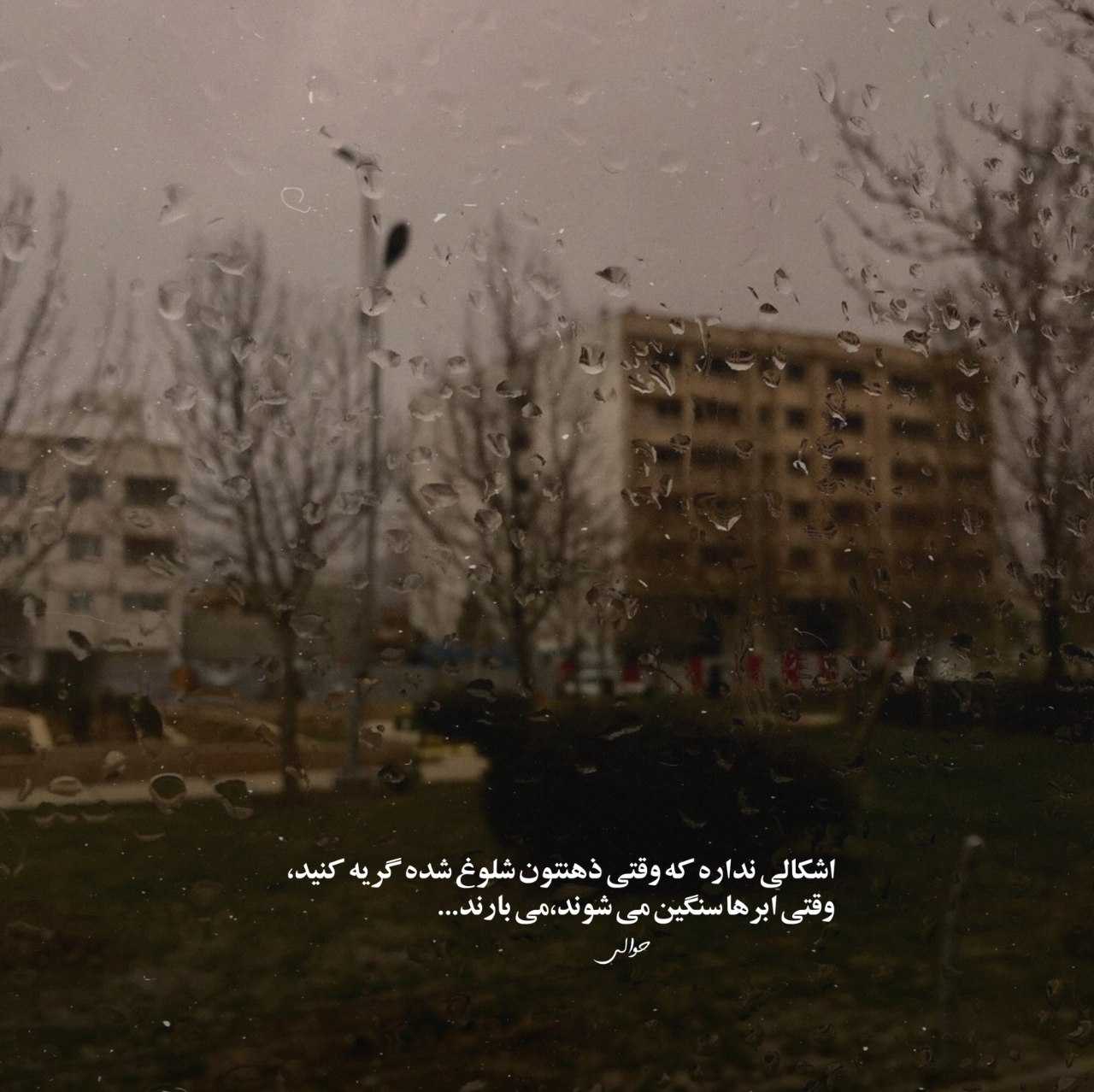 آهنگ منصور مهم نیس کجا + دانلود کیفیت 320