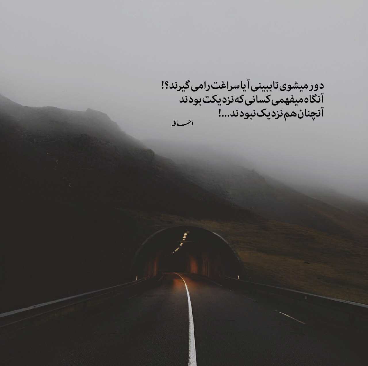 آهنگ بازم بارونه بیا دلم داغونه بیا ابوالفضل رحیمی + دانلود