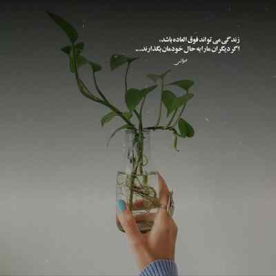 آهنگ تو معرفت همه جوره پس دادی درساتو امیر خلوت