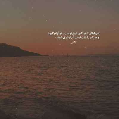 آهنگ تو معرفت همه جوره پس دادی درساتو امیر خلوت