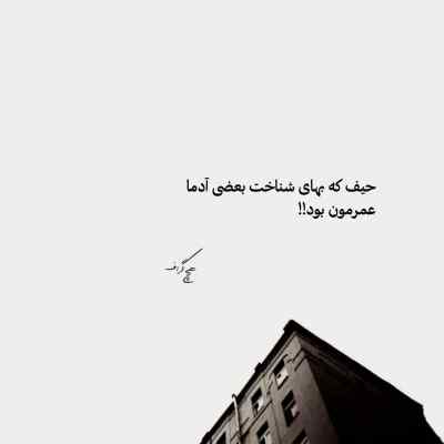 آهنگ مجید رضوی چشم تو دانلود کیفیت 320