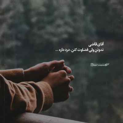 آهنگ مجید رضوی چشم تو دانلود کیفیت 320