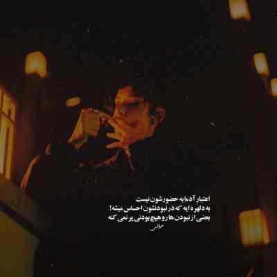 آهنگ گردن من ننداز اصلا این حال مسمومتو ریمیکس