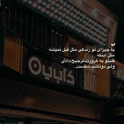 دانلود آهنگ یاسین ترکی اتاق تاریک   