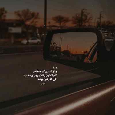 آهنگ ولی کاش یادم بره خنده برگرده هیچوقت نیا شایان اشراقی