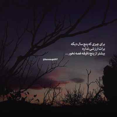 آهنگ علی عبدالمالکی عاشقش بودم هوش مصنوعی بیژن یار