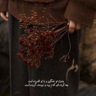آهنگ به یاد تو بودم حتی وقتی تو به یاد من نبودی علی عبدالمالکی ریمیکس
