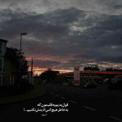 آهنگ علی سورنا خواب در خواب دانلود