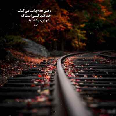 آهنگ علی سورنا سرزمین برتر دانلود