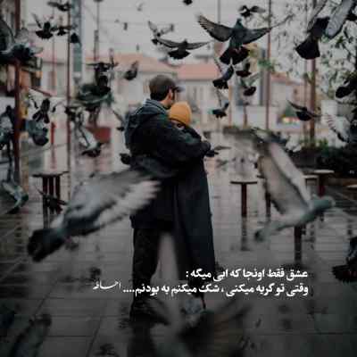 آهنگ علی سورنا طغیان دانلود