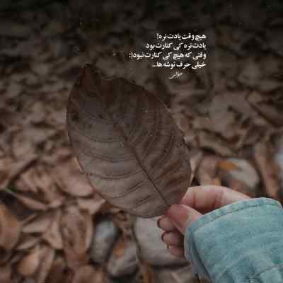 آهنگ به بغلت محکومم دل من هواتو کرده ریمیکس