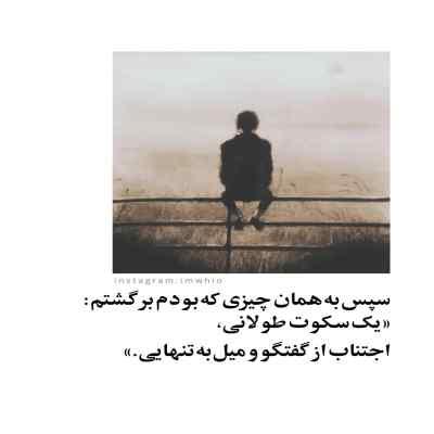 آهنگ دورچی بد مست دانلود ریمیکس