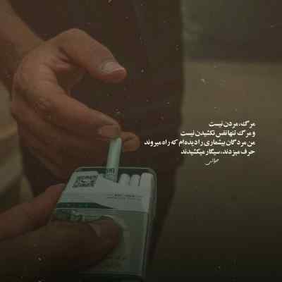 آهنگ علی احمدیانی تنهایی دانلود کیفیت 320