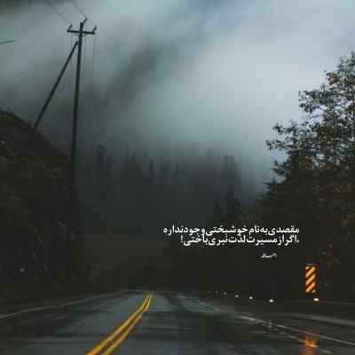 آهنگ نامرد امیر خلوت علی سورنا بهرام رضا پیشرو مهدیار ریمیکس