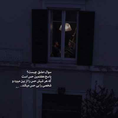 آهنگ تکه های یخ شایع ناجی علی سورنا و بهرام ریمیکس