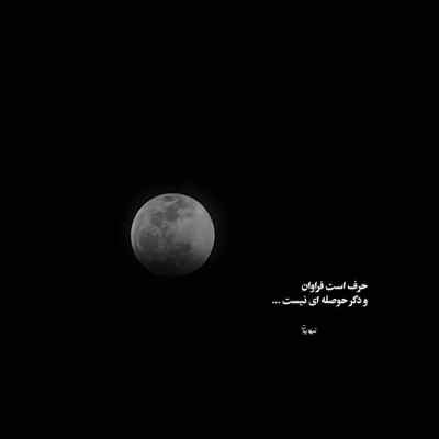 آهنگ نامرد امیر خلوت علی سورنا بهرام رضا پیشرو مهدیار ریمیکس