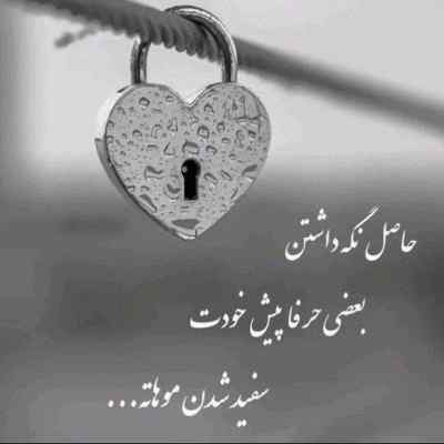 آهنگ اسپاسم فدی مهراد هیدن امیر تتلو حصین رضا پیشرو ریمیکس
