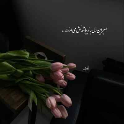 آهنگ مرگ هیپهاپولوژیست و شایع و بهرام و پیشرو و تس ریمیکس