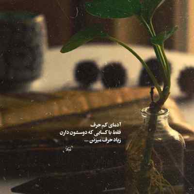 آهنگ چرا شب اینجوریه نوان دانلود