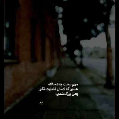 آهنگ لایک دیس لایک دیس Mims