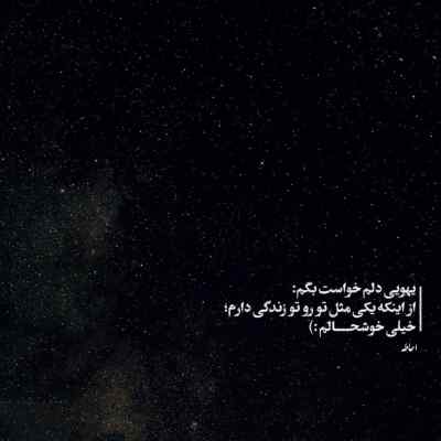 آهنگ الهه ی ناز اصل رپ بنان هیچکس علی سورنا شایع و دانیال ریمیکس