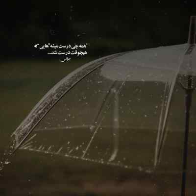 آهنگ آخرین سودا فدایی علی سورنا و شجریان ریمیکس