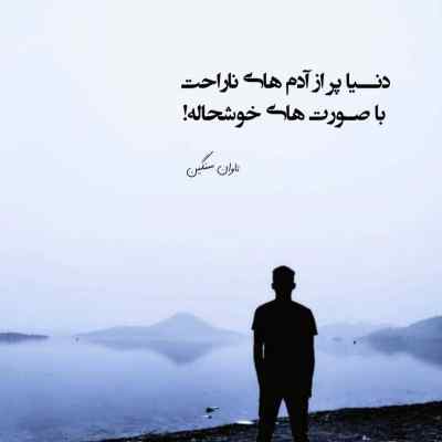 آهنگ تیتراژ سریال آبان محسن چاوشی + دانلود