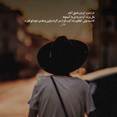 آهنگ حامیم من پل پروازم برات دانلود
