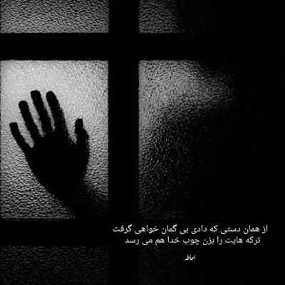 آهنگ آلفا روح الله کرمی گاد پوری امیر ریبار ریمیکس