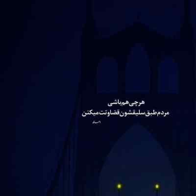 آهنگ هنوزم آرزومه فقط یه بار جواد جراحی