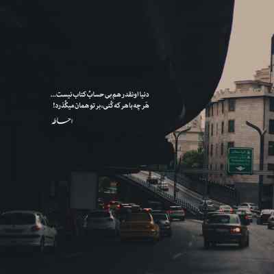 آهنگ دیوانه هیپهاپولوژیست تتلو خلسه یاس امیر تسلیمی ریمیکس