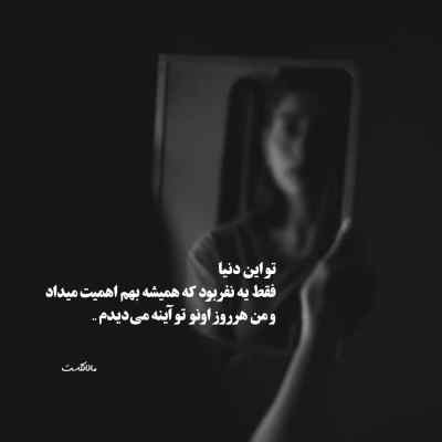 آهنگ نمیارزه نمیارزه بمونی تهش تو با یه قلب شکسته هیدن