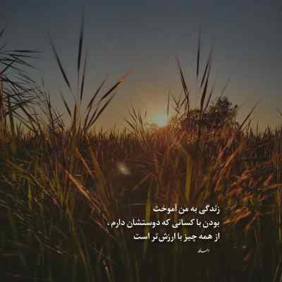 آهنگ چشمات 2 علی سورنا سهیل مهرزادگان مهیاد هوش مصنوعی ریمیکس
